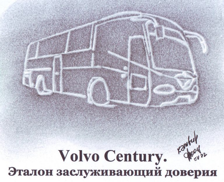 Volvo Century. Эталон заслуживающий доверия
