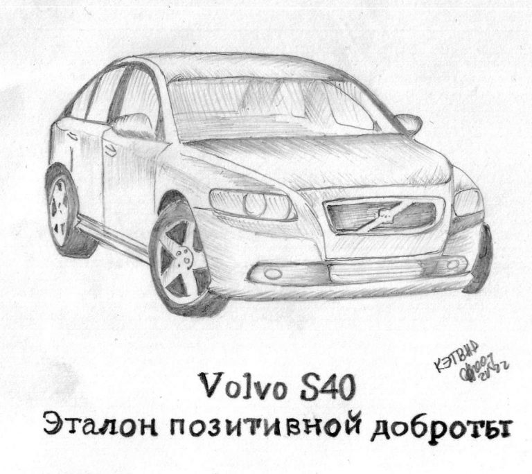 Volvo S40. Эталон позитивной доброты
