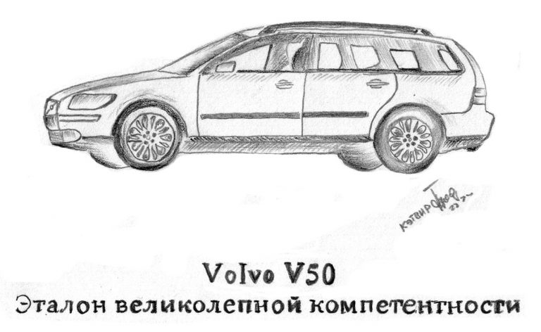 Volvo V50. Эталон великолепной компетентности